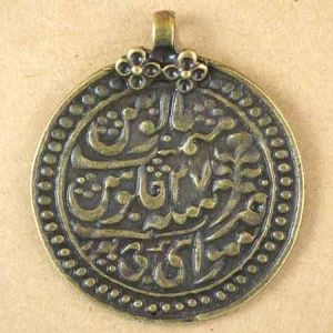 Prayer pendant - Qty: 3 pcs. - LF2451